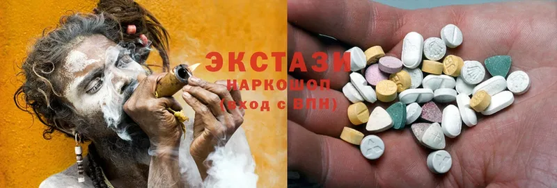 Экстази 300 mg  Прохладный 