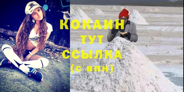 mdma Вязники